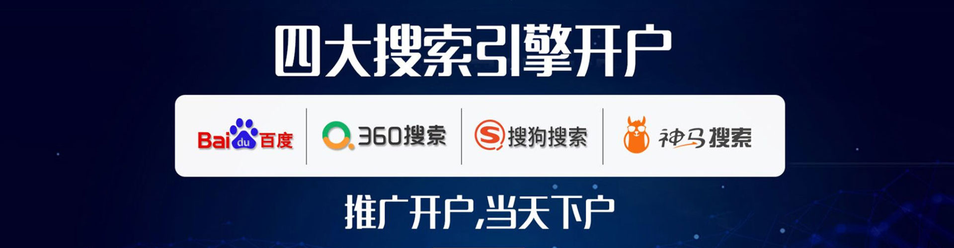 泽普sem投放