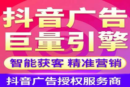 信息流广告运营策略及成功案例分析
