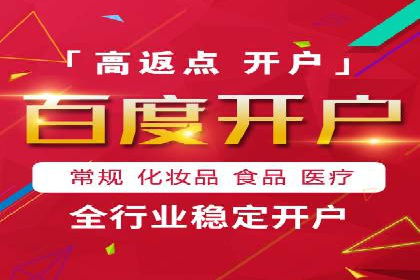 某某sem代运营推广公司经典案例：品牌知名度大增