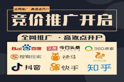 SEM竞价专员案例分析：创意广告策略