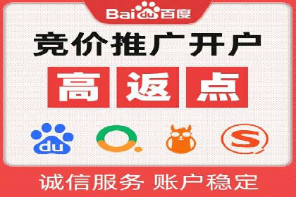 信息流代运营助力企业品牌传播
