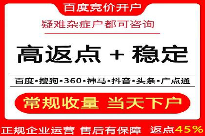 信息流广告投放案例深度剖析